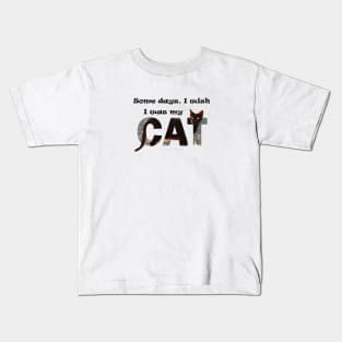 Some days I wish I was my cat - black cat oil painting word art Kids T-Shirt